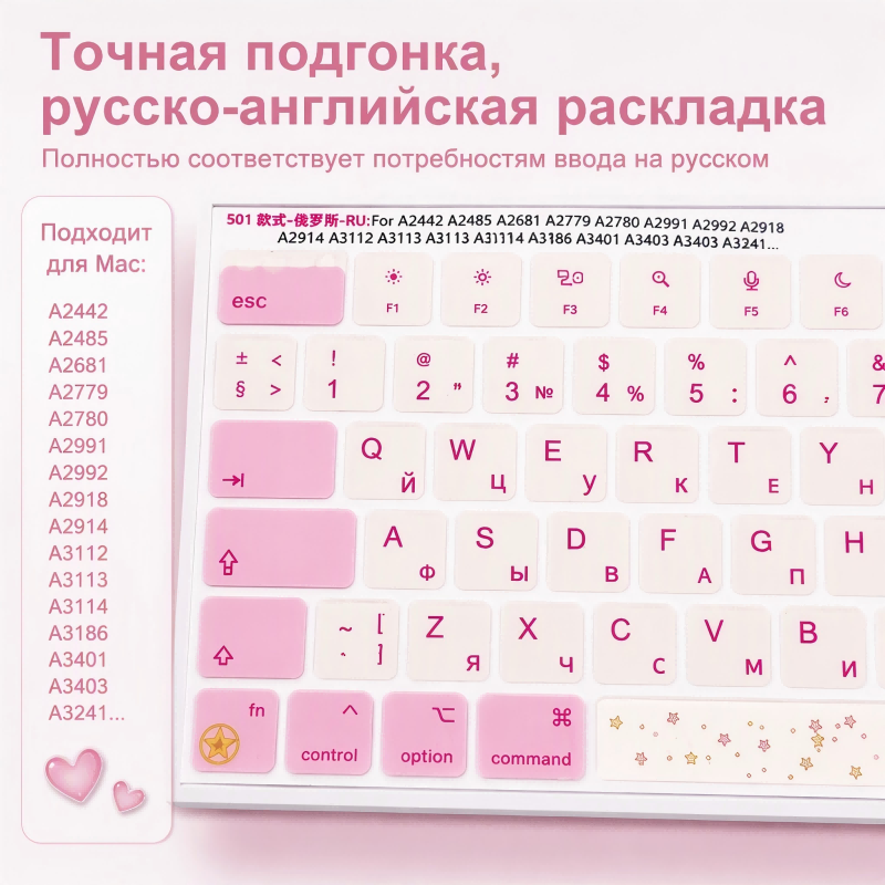 RU Russian ISO Layout Keycap D - Apple Accessories Laptop review and price