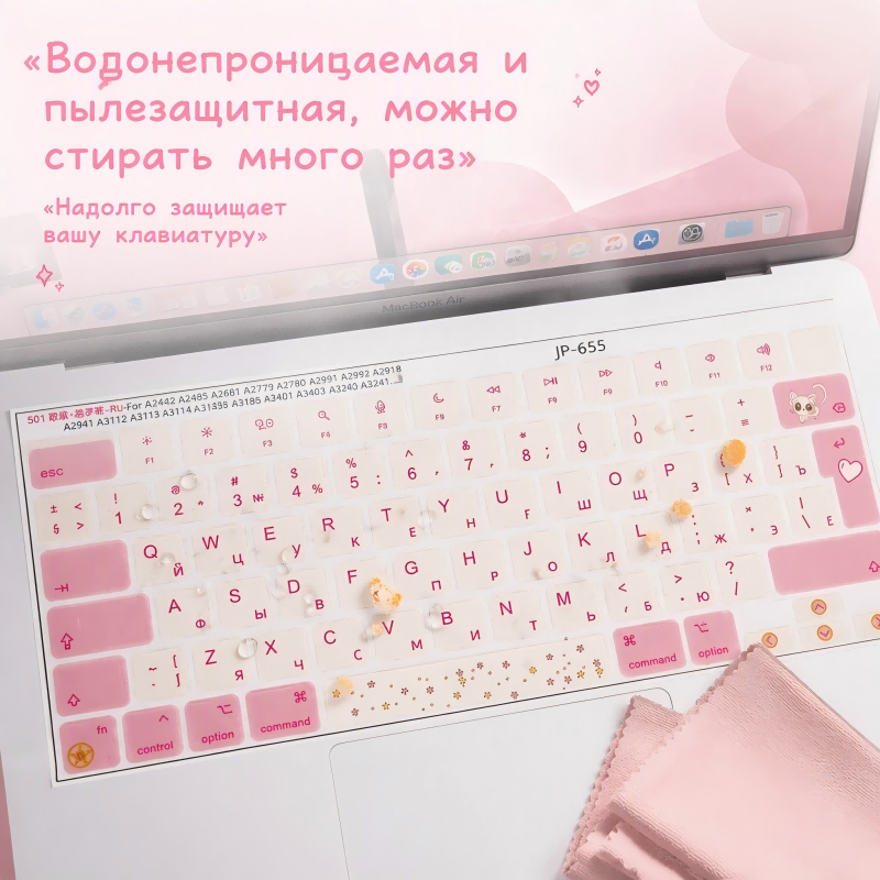 RU Russian ISO Layout Keycap D - Apple Accessories Laptop review and price
